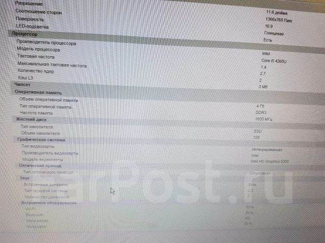 Apple MacBook Air 11 2014 Early MD760RU/B. 11.6", 2,7����, ��� 4 ��, ���� 128���, WiFi: 1, Bluetooth: 1, ����������� �� 9��. ����