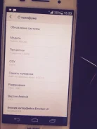 Huawei Ascend P6. �/�