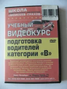 DVD ���� ������� ��������� �������� ����