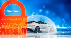 АвтоЛайнДВ - Установка и продажа автосигнализаций