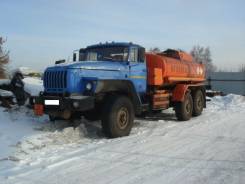 Урал. Топливозаправщик, 10 000 куб. см., 9 000 кг.