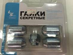 Гайки.