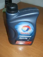 Total. 75W-90, �����������������. ��� ����� �� ������������ ����