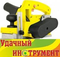 Рубанки электрические.