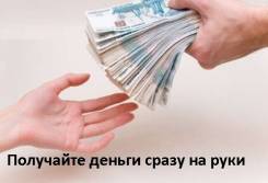 Куплю все ПТС с железом!