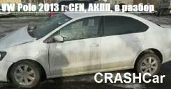 Volkswagen Polo. 612, CFN