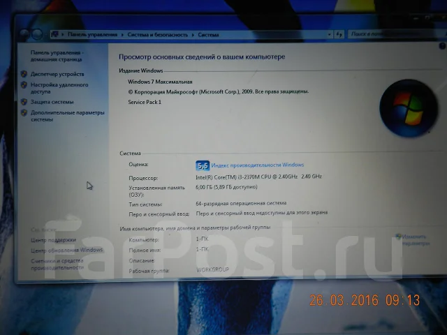 DNS. 17.3", 2 400����, ��� 6 ��, ���� 320���, WiFi: 1, Bluetooth: 1, ����������� �� 2��. ����