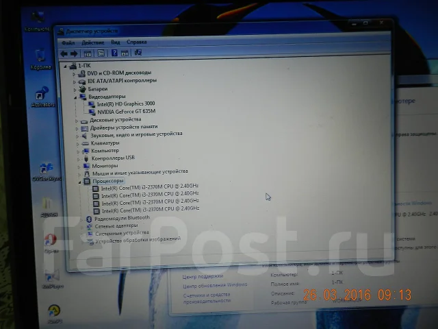 DNS. 17.3", 2 400����, ��� 6 ��, ���� 320���, WiFi: 1, Bluetooth: 1, ����������� �� 2��. ����