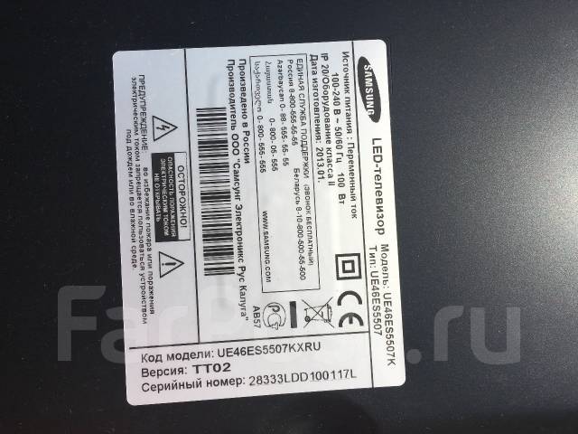 Samsung ue40es5507k схема
