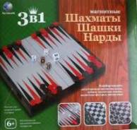 Шахматы, шашки, нарды.