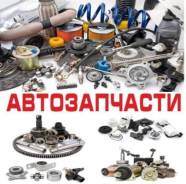Кузовной комплект. Лада: 2112, 2111, 2106, 2107, 2115, 21099, 2108, 2105, 2110, 2109. Под заказ