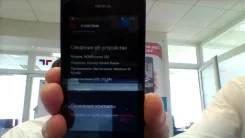 Nokia Lumia 520. �/�