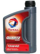 Total. Вязкость 15W-40, минеральное