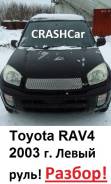 Toyota RAV4. ACA20, 1AZ