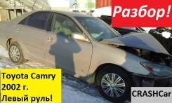 Toyota Camry. ACV30, 2AZ