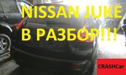 Nissan Juke. F15, HR16