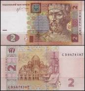 Гривна Украинская.