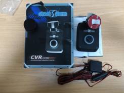 Street Storm CVR-3002