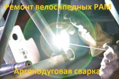 Ремонт спортивного оборудования.