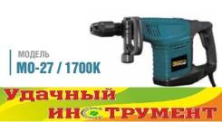 Молотки отбойные.