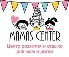 Няня-воспитатель. ООО "Мамас Центр". Проспект Океанский 135