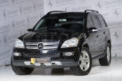 Mercedes-Benz GL-Class. 164, M273