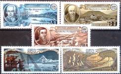 Набор марок СССР "Русская америка" MNH