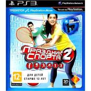Игры для Sony PlayStation 3.