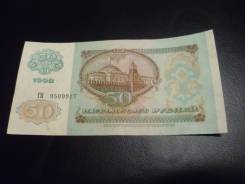 Рубль Российский.