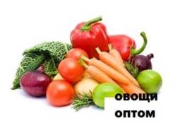 Овощи, зелень.
