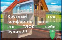 Септики.