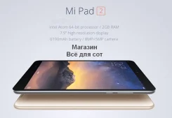 Xiaomi MiPad 64Gb. ��� ����� �� ������������ ����