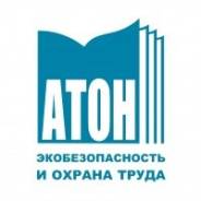 Инженер-проектировщик. ООО "Атон-экобезопасность и охрана труда". Г.Владивосток, ул.Алеутская 45а, оф.701а. Р-н Центр