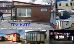 Строительство из сэндвич-панелей.