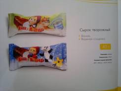 Сырки глазированные.
