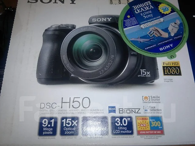 Sony Cyber-shot DSC-H50. 9 - 9.9 ��, ���: 14� � ����� ����