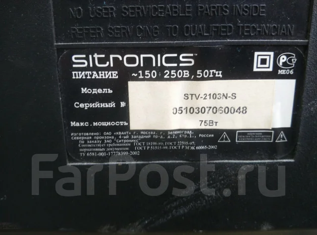 Sitronics. CRT (���) ����