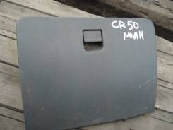 Бардачок. Toyota Lite Ace, CR41, SR40, KR42 Toyota Town Ace, KR42, CR41, SR40 Toyota Town Ace Noah, KR41, KR42, SR40, SR50, CR50, CR41, CR51, CR40 Toy...