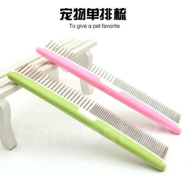 pet comb