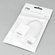 Док-станции для iPad.