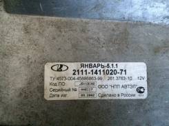 Коробка для блока efi. Лада