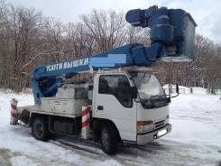 Автовышки.