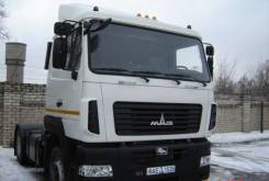 МАЗ 5440. Маз 5440b5-8420-031 2, 8 000 куб. см., 10 500 кг.