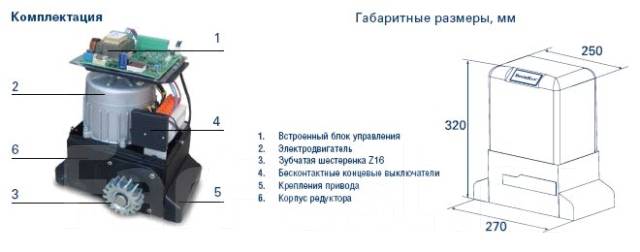 Doorhan sliding 1300 схема подключения