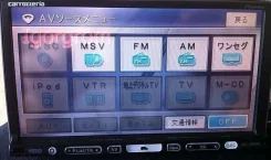 Pioneer Carrozzeria AVIC-HRZ088 ����