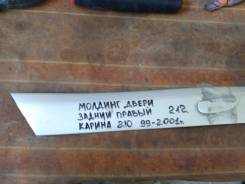 Накладка на боковую дверь. Toyota Carina, ST215, AT212 Двигатели: 5AFE, 3SFE