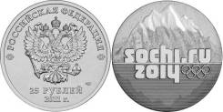 25 рублей (Сочи) Эмблема Игр Сочи (Горы) 2011 г. в упаковке
