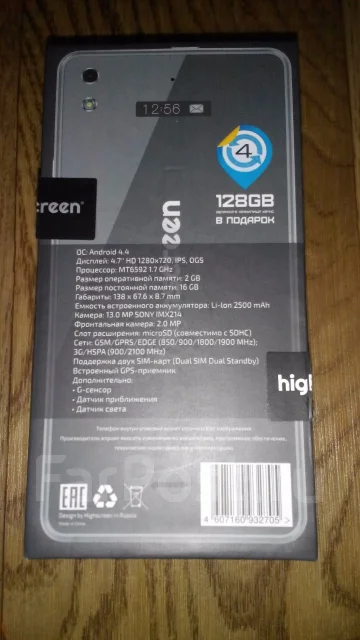 Highscreen ICE 2 ����