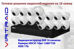 Dahua. Менее 4-х Мп, с объективом. Под заказ