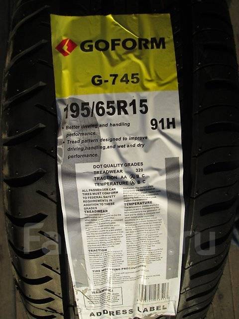 745 15. Keremet лу4 1. Резина g520 на какие модели устанавливаются. Goform g745. 205/65r15 лето goform g745.